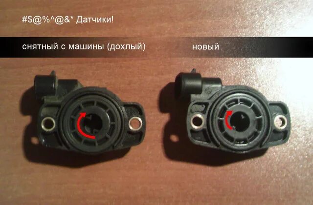 Датчик положения сцепления робот. Датчик положения дроссельной заслонки фиат панда 2. датчик magneti marelli pf7c00. датчик выбора передач фиат панда. дроссельная заслонка фиат пунто 176 датчики.