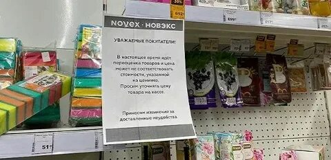 Товар может отличаться от изображения