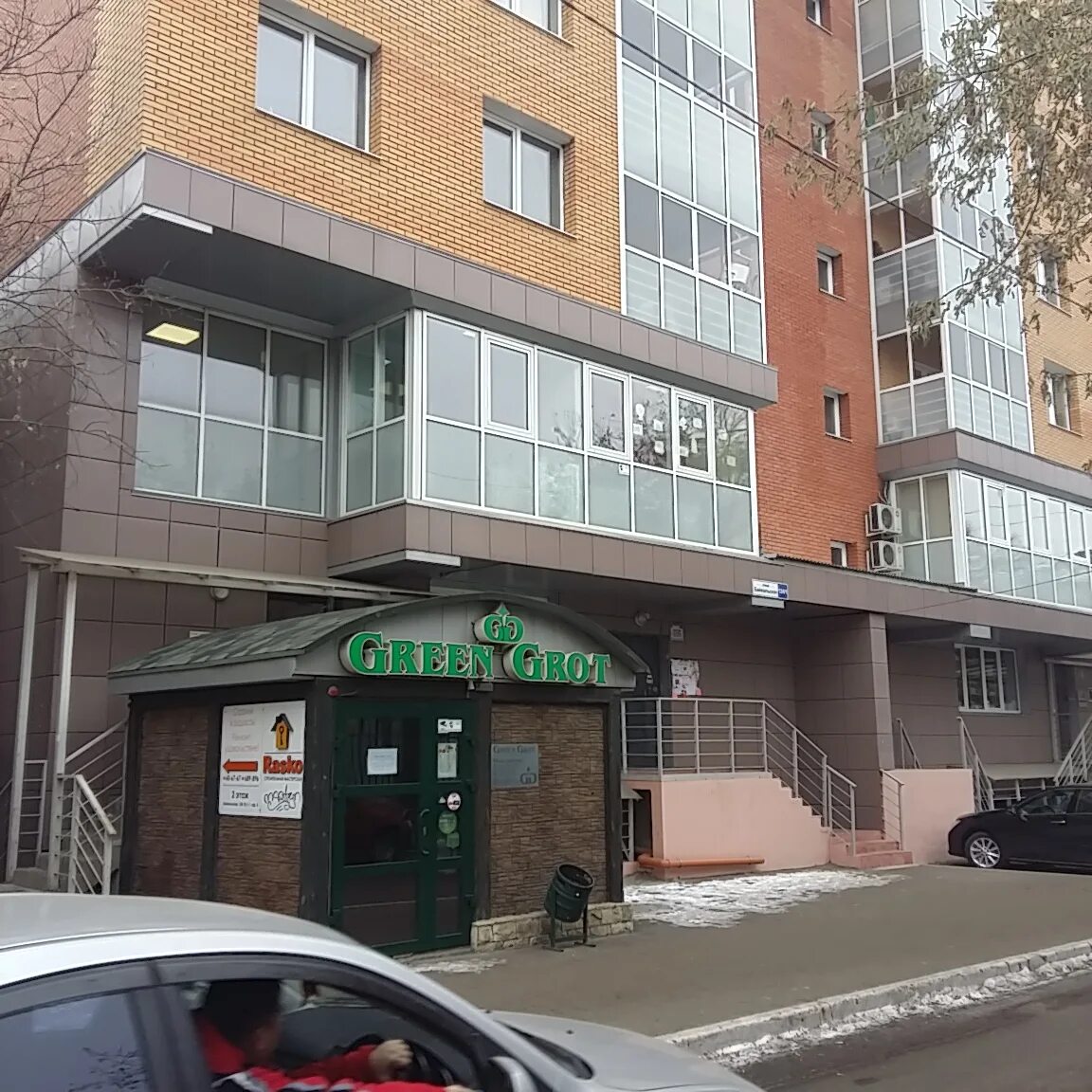 Байкальская 15 б. Байкальская 236б/2 иркутск. Atlas clinic logo. Улица байкальская иркутск на карте. Мицар медынская.