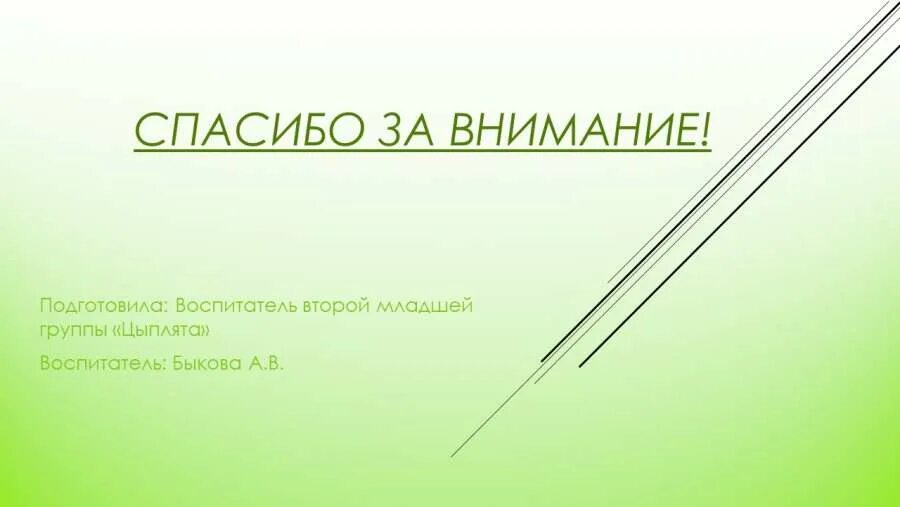 Рисунки на тему человек славится трудом. Стишки про труд. Это дело каждого. Субботник вурнары. Трудиться всегда пригодится.