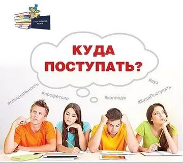 Куда поступить на предпринимателя
