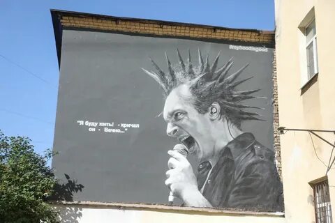 День памяти горшенева