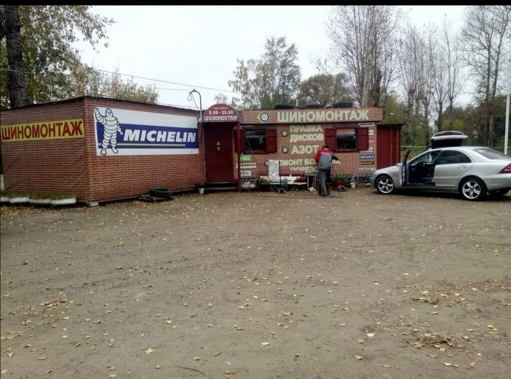 шиномонтаж тверская. шиномонтаж тверская. шиномонтаж тверь коминтерна. шиномонтаж тверская. шиномонтаж в россии.
