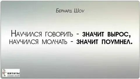 Что значит говорить русским языком