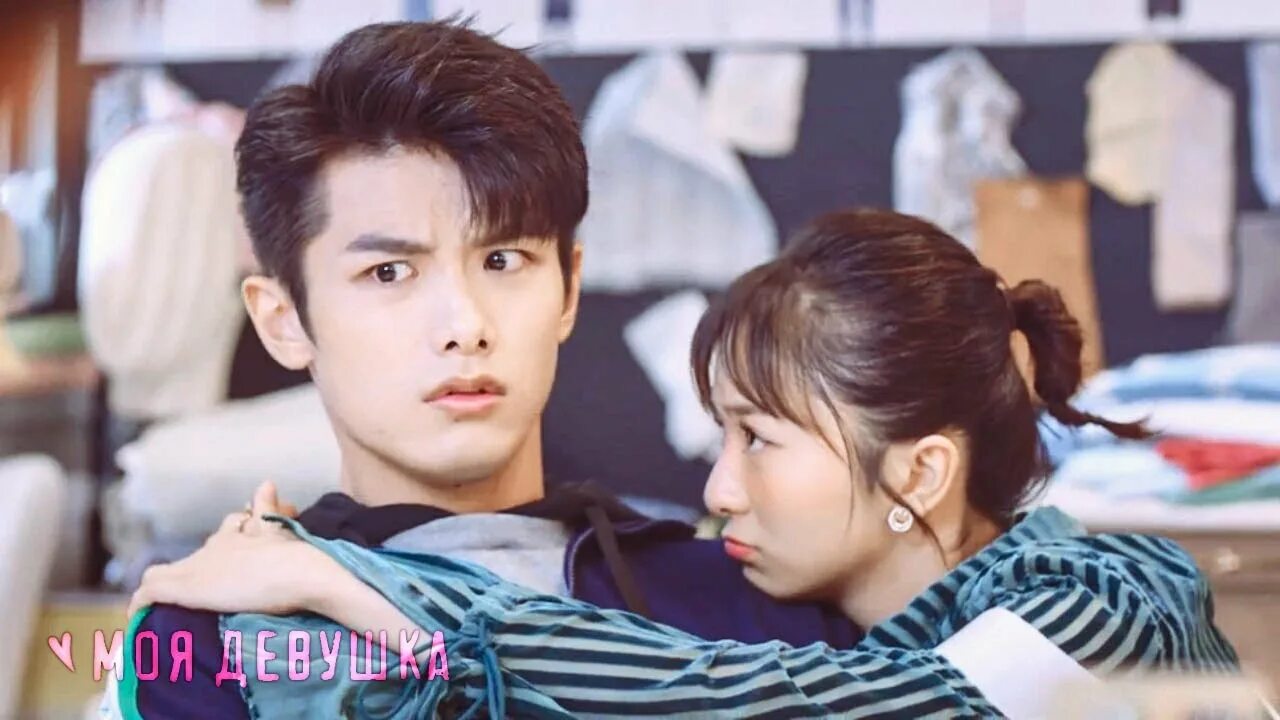 Китайская дорама моя девушка. Моя девушка сериал корея. My girl дорама 2020. Моя девушка дорама китайская 2020. Моя девушка дорама 2020.