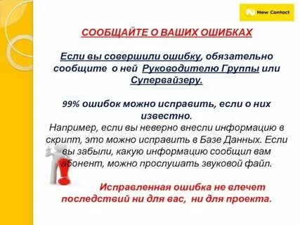 Помочь с текстом исправить ошибки