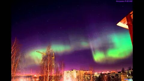 Сайт сияние костромы
