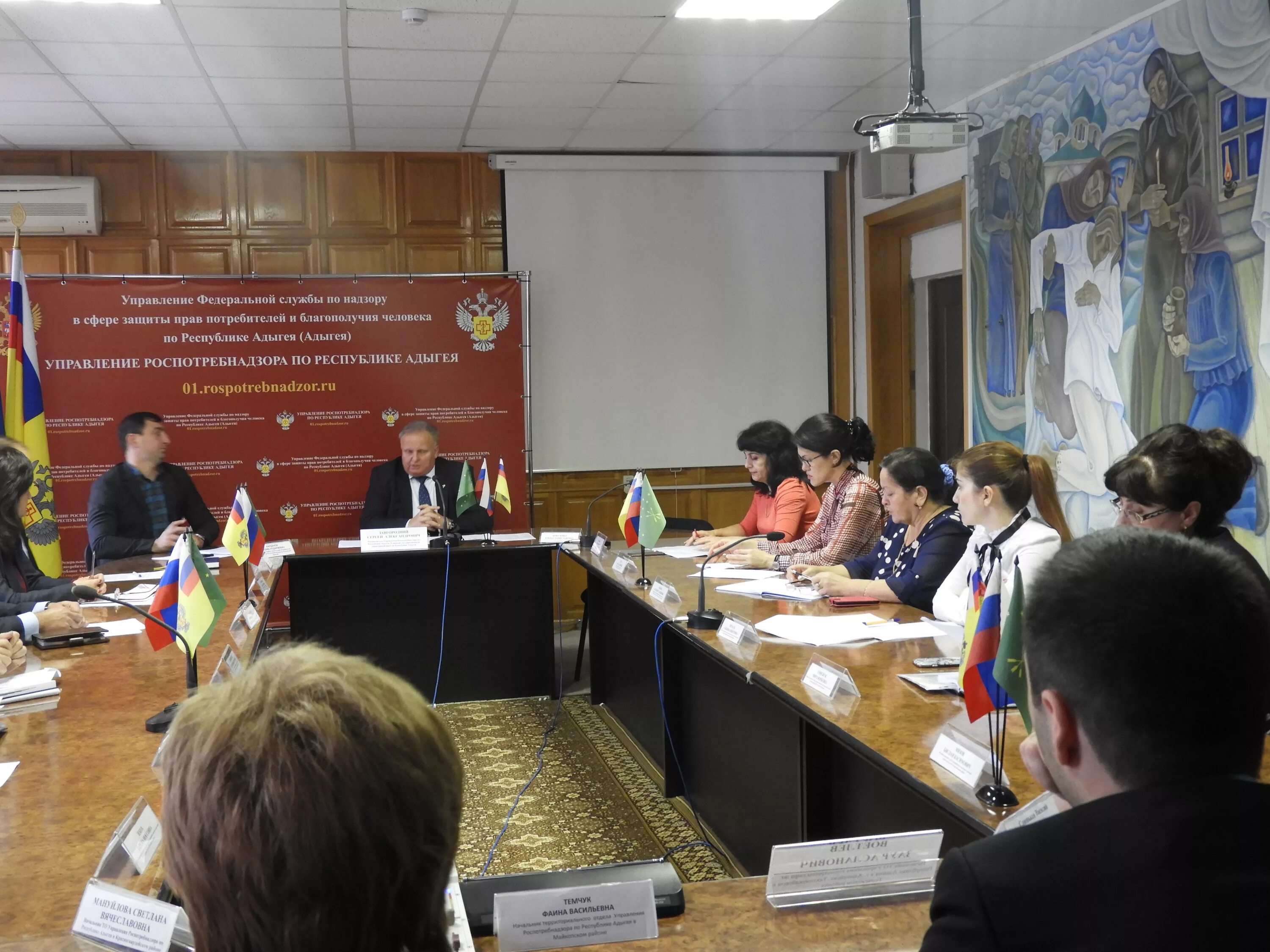 роспотребнадзор адыгея