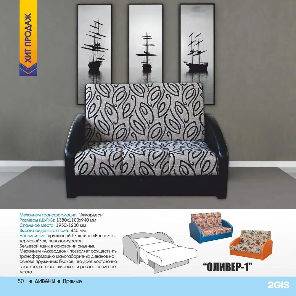 мебельный магазин тольятти на свердлова каталог. мебельный магазин тольятти на свердлова. магазин мебель тольятти свердлова 7а. тольятти 9 квартал мебельный магазин на свердлова. магазины на свердлова тольятти.