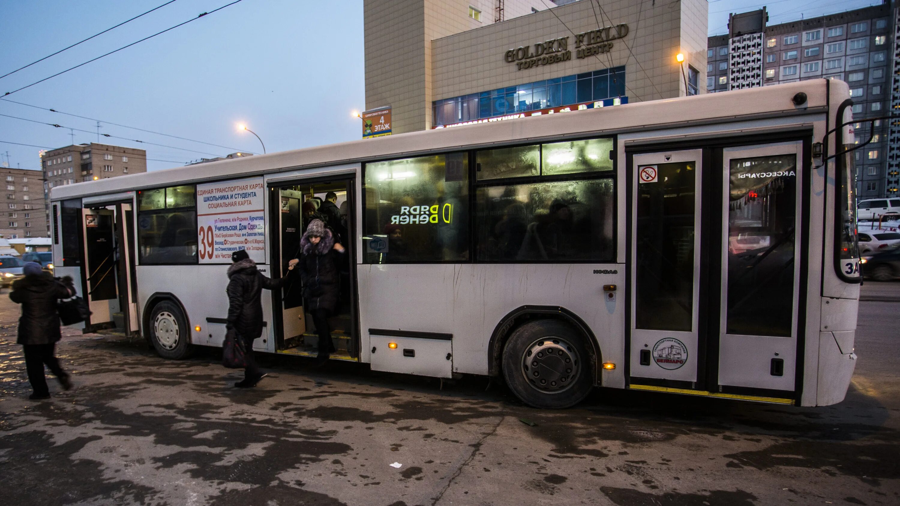 Транспорт новосибирск автобус. Автобус Новосибирск. Автобус 39 Новосибирск. Общественный транспорт Новосибирск. Автобус 97 Новосибирск.