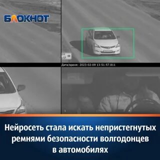 Работают ли камеры на ремни