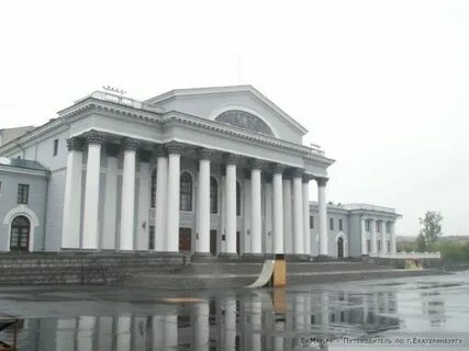 Дворец окунева нижний тагил афиша
