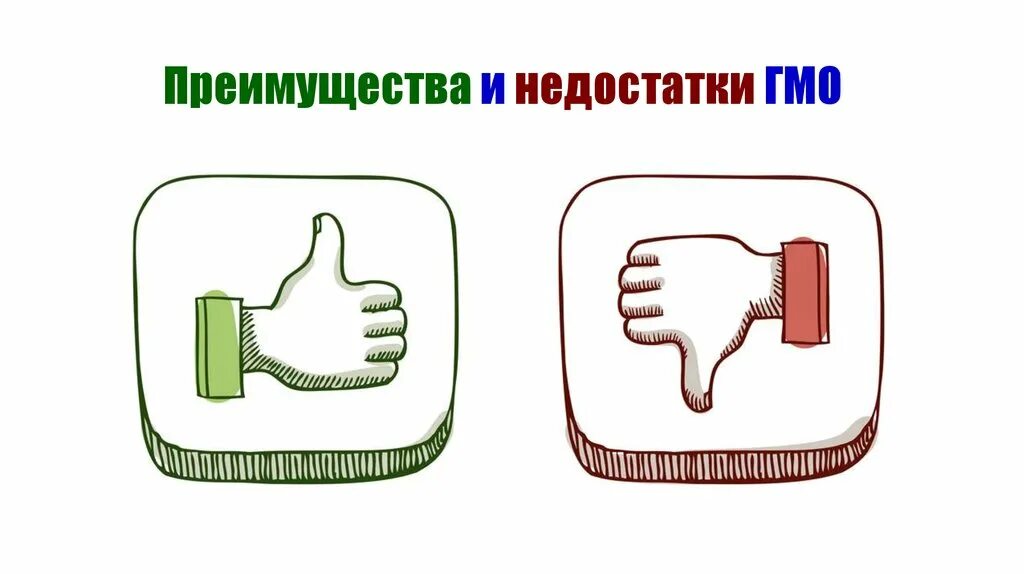 Достоинства изображения