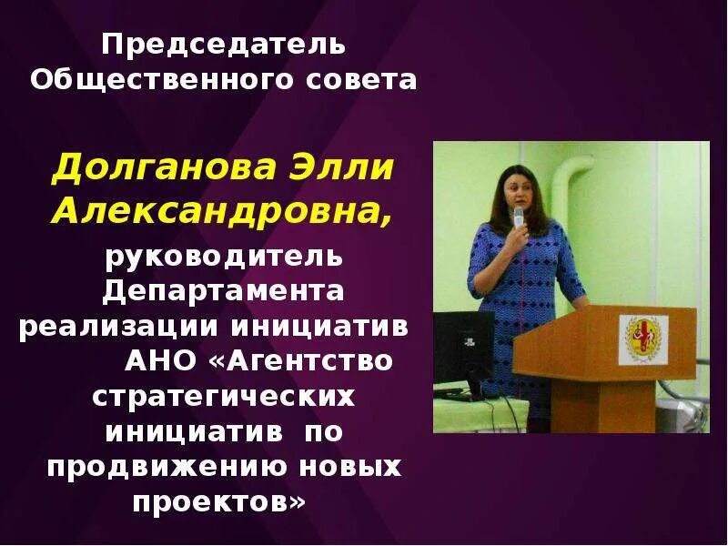 Оценка деятельности общественных советов