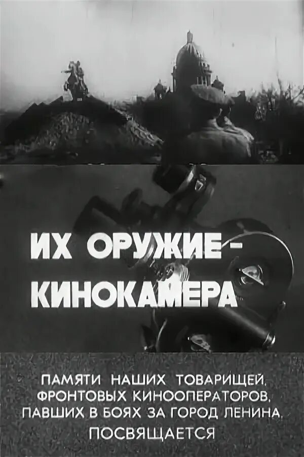 Большая Ленинградка Дзен