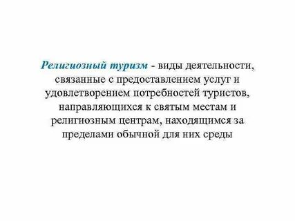 Деятельность связана с оказанием услуг