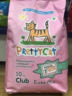 Ro cat