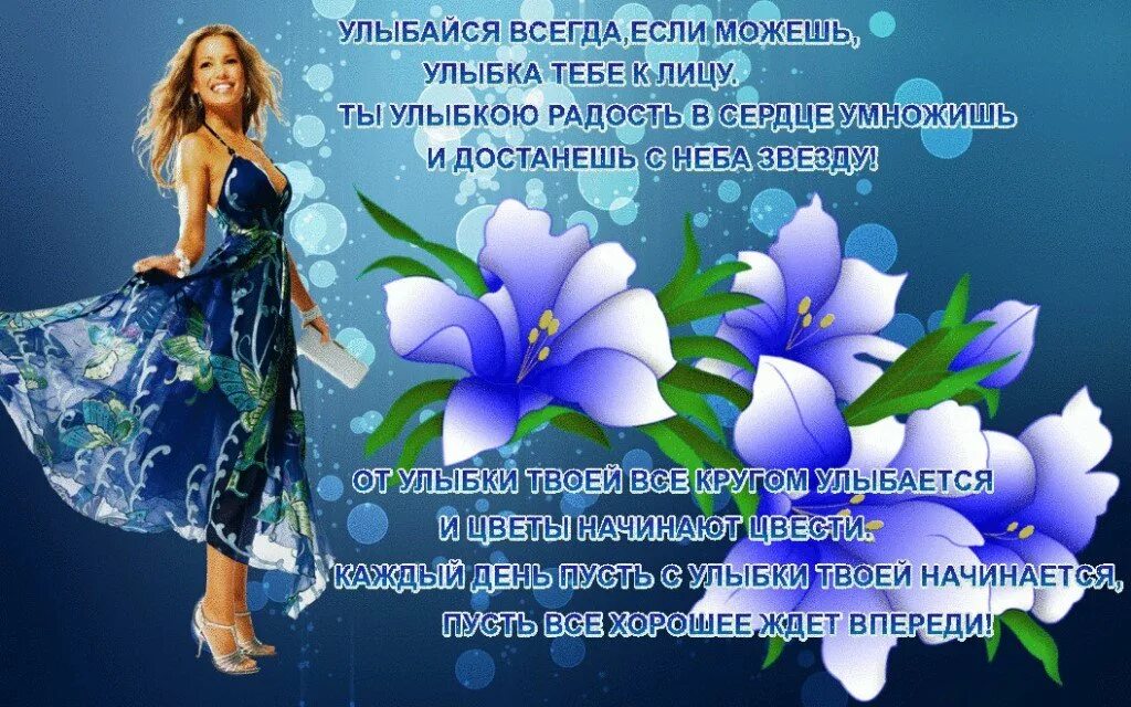 Ты мне даришь только радость текст