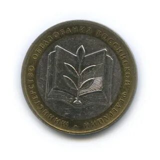 10 министерств
