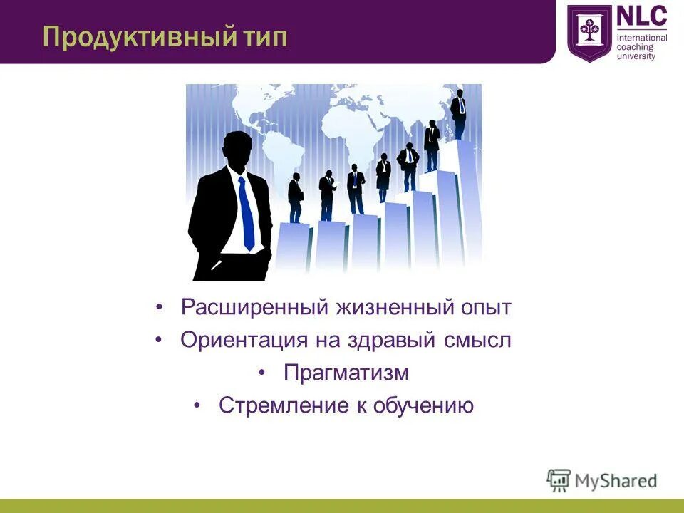 ориентация на опыт. методика развития пространственных представлений у дошкольников. ориентация на опыт. ориентация на опыт. предметные метапредметные и личностные.