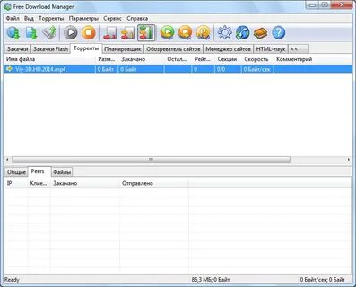 Installer manager