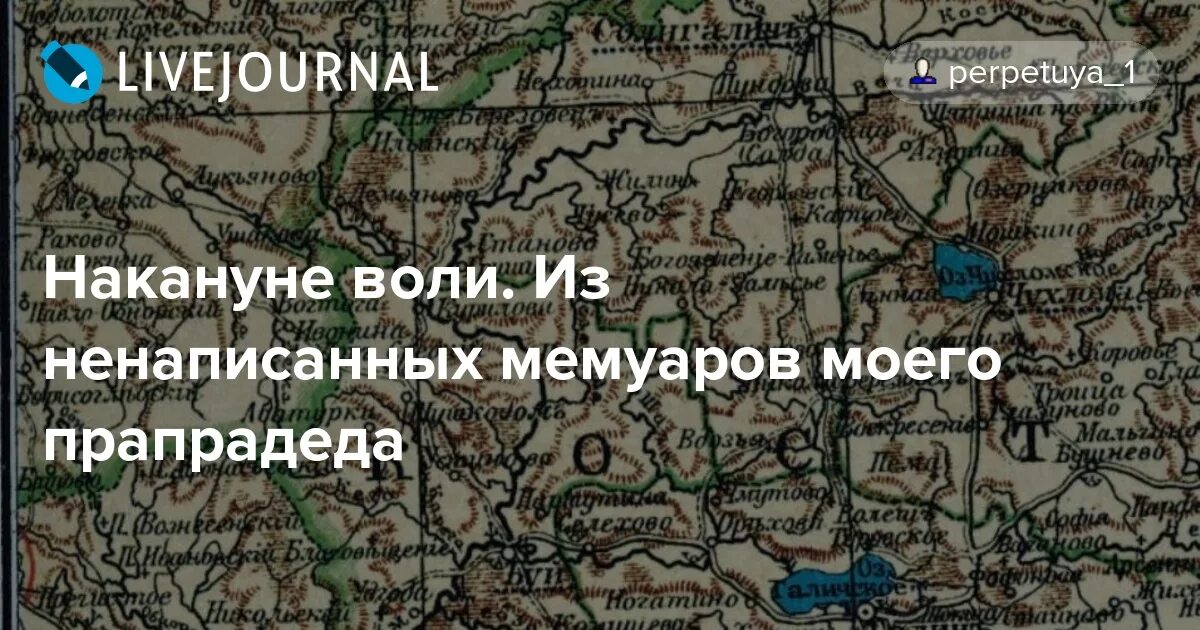 Буйский уезд. Макарьевский уезд костромской губернии. Старая карта буйского уезда. Буйский уезд. Буйский уезд.