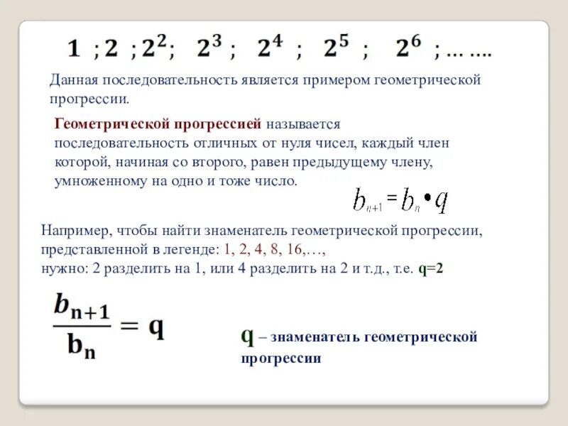 Цифры первого порядка примеры Буклеты с орфограммами по русскому языку для рефлексии. 2 класс.