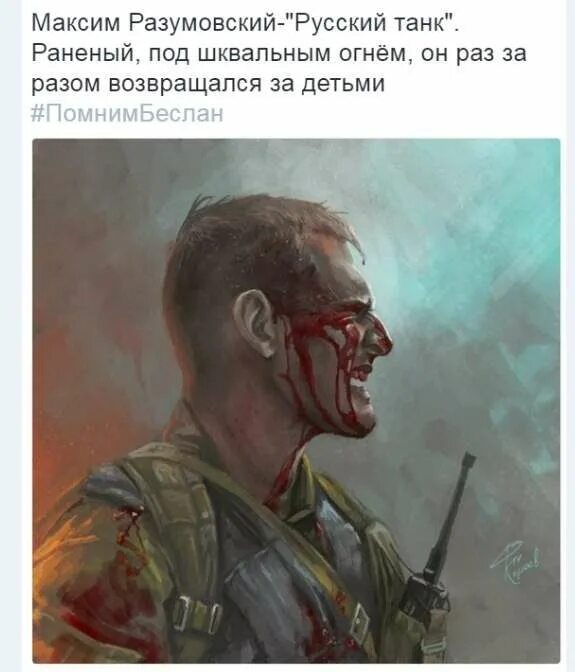 Учения запад 2020. Жестокая правда войны картинки. Великая отечественная война взрывы. Артиллерия огонь. Шквал огня.