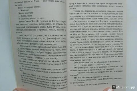Научные молитвы мерфи