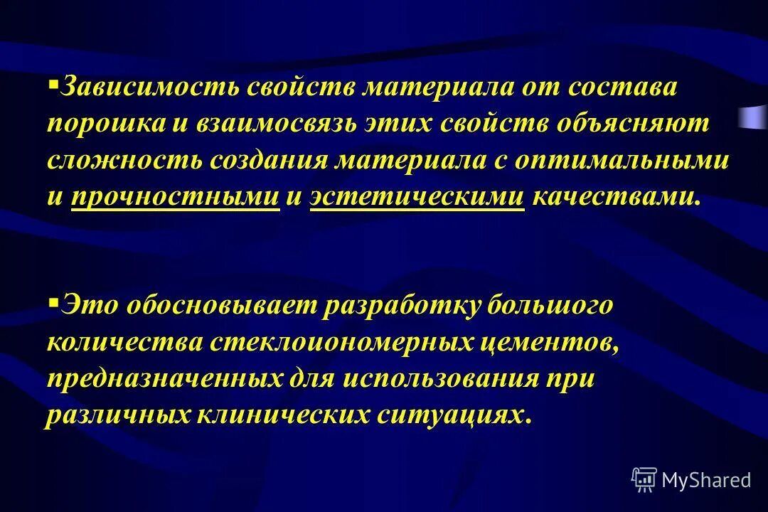Предпроектный этап экологического обоснования. Разработка обосновывающих материалов. Технико-экономическое обоснование разработки программного продукта. Обоснование выделения подпрограмм. Разработка обосновывающих материалов.