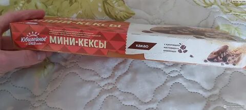 Кекс коды