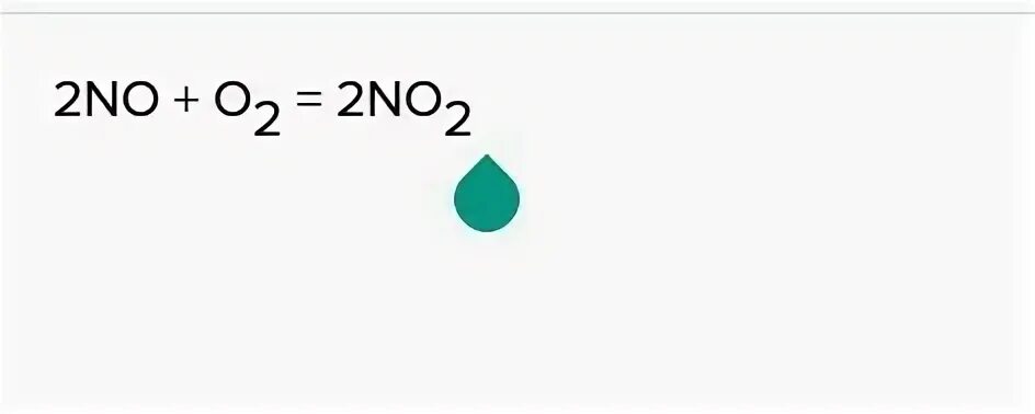 Nano2 n2o