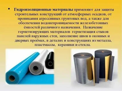 Какой материал можно использовать для