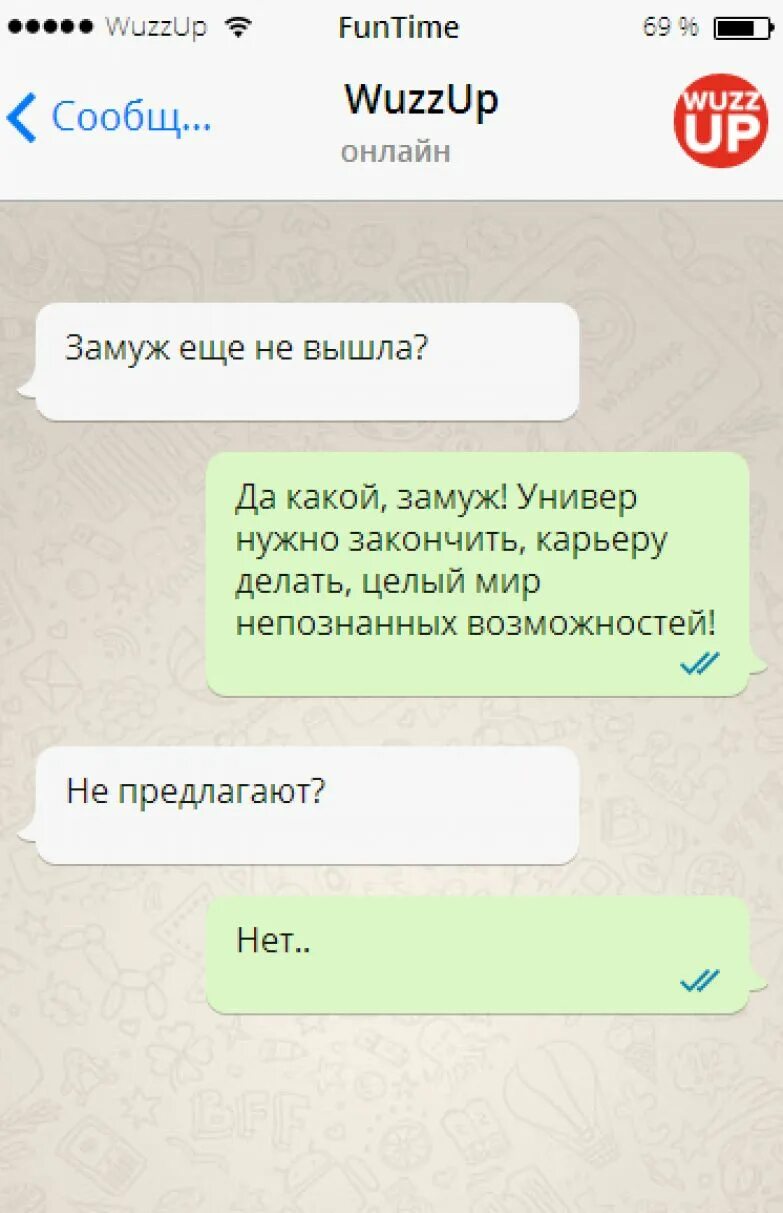 Замуж еще не вышла. Ответ на предложение выйти замуж. Ты выйдешь ди за меня замуж. Выходи за меня замуж кольцо с бриллиантом. Выходи за меня замуж.