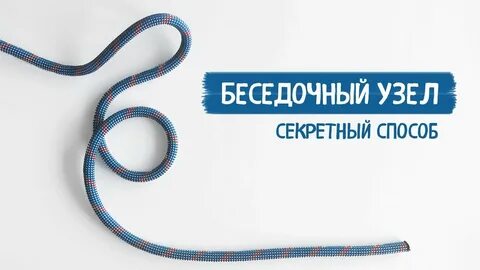 Узел 2 0