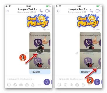 Viber отправлено