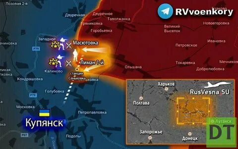 Боевые действия в купянске