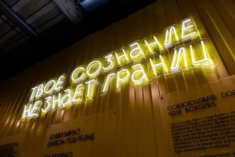 Смена казань