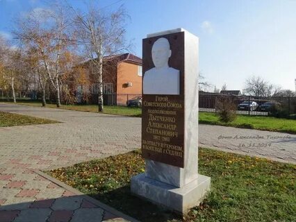 Гисметео пос орловский