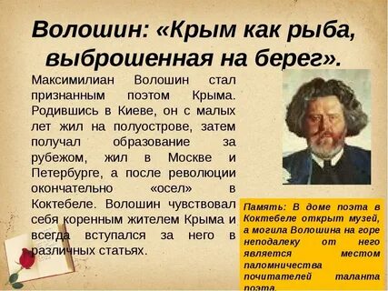Крымов стихи