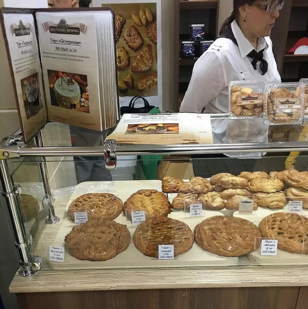 Фыдчин осетинский. Ракфикс блюдо. Чудо блюдо воронеж. Осетинские пироги воронеж с рынка соборный. Чудо блюдо воронеж.