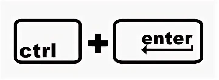 Enter text. Ctrl enter. клавиша ctrl+enter. комбинация ctrl enter. сочетание ctrl+enter.