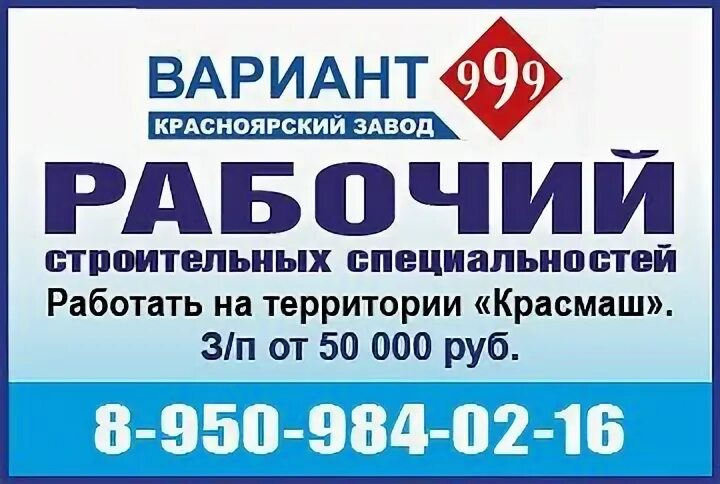 Оао вариант