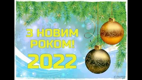 Новить