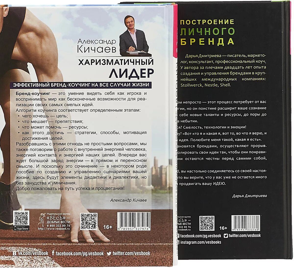 Как быть харизматичным парнем