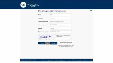Vfs пришел код что это
