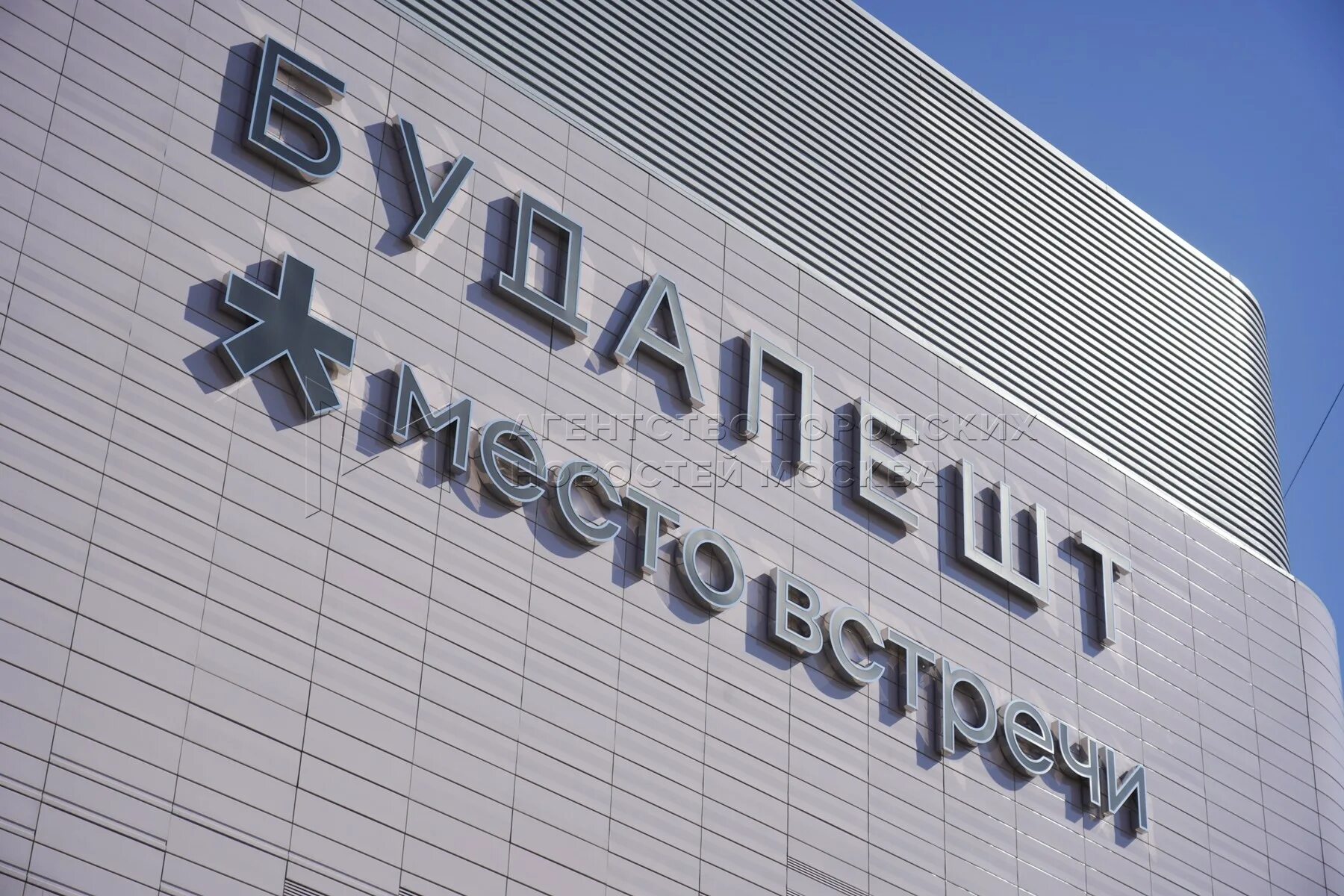 Торговый центр будапешт в бибирево. Тц место встречи будапешт. Тц будапешт алтуфьево. Лескова 14. Москва место встречи будапешт улица лескова 14.