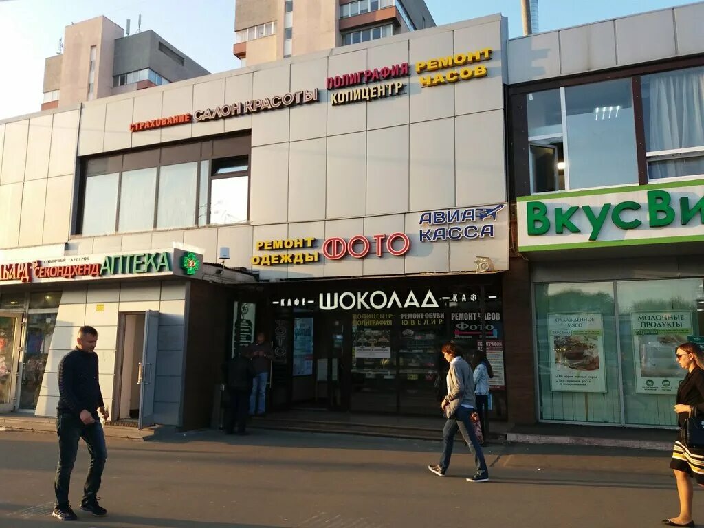 4. москва, рязанский проспект 75 стр 1. 4. рязанский проспект д 75. рязанский проспект 75 корп 4.