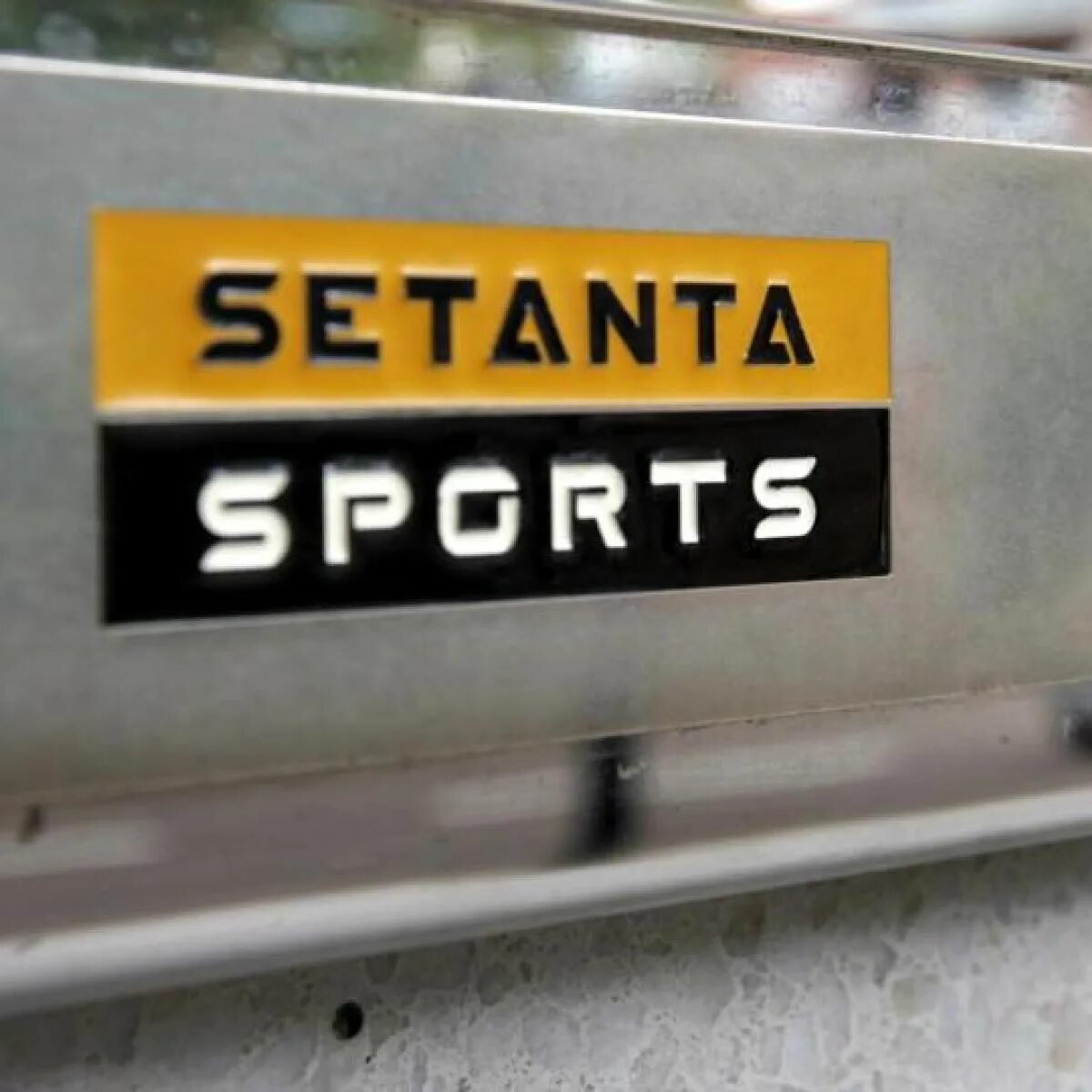 Setanta sports 1 прямой