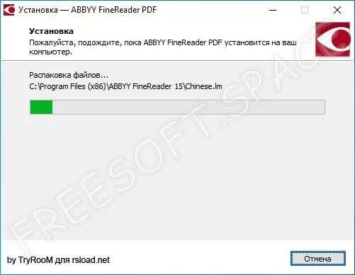 Установка finereader. ABBYY FINEREADER 15 ключ активации. Активация ABBYY FINEREADER 15. Серийный номер ABBYY FINEREADER 15. ABBYY FINEREADER 15 активатор.